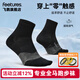 feetures美國專(zhuān)業(yè)跑步襪馬拉松越野運動(dòng)襪男女春季籃球短襪子中筒低幫防滑 精英超輕三分幫FSE254159 L（42-46）碼
