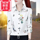 愛(ài)夸貓絲襯衫女長(cháng)袖襯衫上衣女士新款長(cháng)袖小衫淑女風(fēng)打底上衣雪紡印花 3312白色 2XL 建議125-135斤