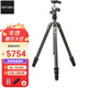 捷信（GITZO）GK1545T/2545T/GK0545T-82TQD旅行者反折便攜碳纖維三腳架球型云臺套裝適用索尼富士徠卡相機角架 GK1545T-82TQD 1號4節套裝