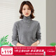 金菊無(wú)縫一線(xiàn)成衣100%綿羊毛2025秋冬新款自由領(lǐng)純色打底毛衣女羊毛衫 灰色 M