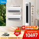 美的（Midea）空調套裝 酷省電新款系列 掛機立式柜機新一級能效變頻冷暖 家用節能套裝 一套購齊 家電國家補貼 兩室一廳（酷省電2025款+酷省電Ultra）