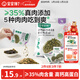 寶寶饞了DHA高鈣拌飯海苔碎90g兒童佐餐拌飯無(wú)添加食鹽享嬰兒寶寶輔食譜