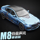 馳譽(yù)玩具 寶馬M8跑車(chē)模型合金車(chē)模仿真汽車(chē)模型兒童玩具男孩禮物