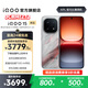 vivo iQOO15 國家補貼 第五代驍龍8至尊版 2K三星珠峰屏 電競芯片Q3 7000mAh藍海大電池 旗艦電競手機 凌云 12GB  256GB 官方標配
