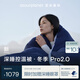 亞朵星球深睡控溫被·冬季 Pro 2.0 A類(lèi)被子被芯冬被保暖可機洗深睡藍2.2m