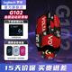 羅技（G）G304LOL 無(wú)線(xiàn)鼠標 G102/G502有線(xiàn)游戲鼠標 輕質(zhì)便攜FPS英雄聯(lián)盟吃雞 鼠標墊收納盒 生日禮物 G102 黑色+血腥運動(dòng)防滑貼【下單送短款鼠標墊】