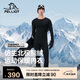 伯希和（Pelliot）[P系列]戶(hù)外運動(dòng)功能內衣男女保暖高彈排汗快干衣114318425黑XL