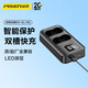 品勝（PISEN） 適用尼康EN-EL15C電池充電器  D800 D810A D750 D850 D7200 D7000 D7100單反雙充充電器
