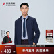 勁霸男裝【防水】立領(lǐng)修身外套男士短款商務(wù)休閑經(jīng)典中青年夾克男NKDG3004 灰蘭 L