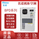 BPD戶(hù)外直流48V機柜空調 名諾室外直流機柜空調通信基站高速ETC 加熱器【2000W-5000W】
