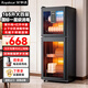 榮事達家用商用消毒碗柜雙門(mén)立式大容量酒店廚房飯店租房省電 一星級 165升 上下門(mén)+紫外線(xiàn)熱風(fēng)循環(huán)大四層