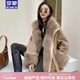 羅蒙品牌麂皮絨拼接狐貍毛環(huán)保皮草外套女 2026秋冬新款中長(cháng)款派克服 摩卡棕 M 【105-125斤】