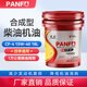蟠孚（panfu）全合成柴機油15W40發(fā)動(dòng)機潤滑油20W車(chē)輛機械通用大桶18升 CF-4（ 15W-40）16公斤/18L
