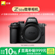 尼康（Nikon）Z50II微單相機 尼康云創(chuàng  ) 4K視頻 EXPEED7處理器 皮膚柔和 入門(mén)微單相機
