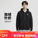 耐克（NIKE）男冬季連帽夾克外套加絨保暖 休閑運動(dòng)  BV2646-010黑色M