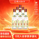 衡水老白干 老白干香型白酒 43度 618ML*6瓶 綠標紀念版酒整箱裝 純糧酒