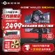 泰坦軍團27英寸4K160Hz雙模320Hz電競顯示器FastIPS屏幕MiniLED外接筆記本游戲內置音箱HDR1000升降旋轉1MS 4k170Hz變頻340Hz P275MV MAX