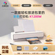 小篆X1200W國產(chǎn)便攜彩色無(wú)線(xiàn)照片A4小型噴墨打印機家用辦公小學(xué)生宿舍家庭智能4色高清打印連接手機 灰白款(高配電池款)送A4和相紙