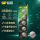 超霸CR2032紐扣電池3VCR2025/CR20163V鋰電池主板汽車(chē)鑰匙遙控電子秤計算器紐扣電池 CR2016紐扣電池 1粒
