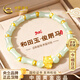 中國黃金（CHINA GOLD）本命年十二生肖黃金手鏈女轉運珠和田玉手串新年情人節禮物送女友 【午馬】足金本命年和田玉手鏈