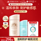 安熱沙（Anessa）倍護防曬乳親膚型粉金瓶60ml+倍呵防曬乳25ml防曬霜京東自營(yíng)