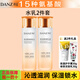 丹姿氨基酸瑩潤柔嫩膚柔膚水年貨新年禮品 柔膚水120ml+乳液120ml