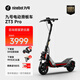 Segway電動(dòng)滑板車(chē)ZT3 PRO成人滑板車(chē)11寸寬胎前后雙減震越野級別減震體驗 ZT3 PRO