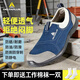 代爾塔松緊系列勞保鞋鞋防砸防刺防靜電夏季301216 藍色 41碼