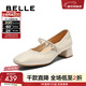 百麗（Belle）復古時(shí)裝瑪麗珍鞋女商場(chǎng)同款質(zhì)感牛皮單鞋E1T1DCQ5 米白-寬版 36 (230mm)