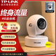 普聯(lián)（TP-LINK）4G監控攝像頭 室內家用商店倉庫插SIM卡全彩監控器云臺機 手機遠程網(wǎng)絡(luò )攝像機 TL-IPC43AN-F4GE【300萬(wàn)紅外夜視】 標配不含內存卡
