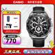 卡西歐（CASIO）EDIFICE系列 商務(wù)男表休閑防水男士手表EFR-539L-1AVUDF
