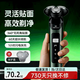 小米鍋巴2025新款電動(dòng)剃須刀四合一多功能男士電動(dòng)刮胡刀全身水洗三刀頭胡須刀 S700蜂窩刀頭黑色三合一