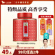 八馬茶業(yè) 特級 單樅鴨屎香 紅茶 鐵觀(guān)音 大紅袍 綠茶 茶葉自己喝 罐裝 武夷巖茶大紅袍-50g