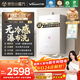 萬(wàn)和【安睡洗V9S 增壓款】16升天然氣一級暖浴無(wú)冷感靜音節能增壓恒溫以舊換新V9S TURBO燃氣熱水器
