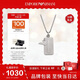 EMPORIO ARMANI阿瑪尼男士項鏈簡(jiǎn)約風(fēng)項鏈男生日元旦禮物送男友次日達EGS3167040