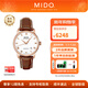 美度（MIDO）【新年禮物】貝倫賽麗系列自動(dòng)機械手表簡(jiǎn)約古典瑞士男表情侶表款 鍍金白盤(pán)/M8600.2.26.8