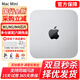 蘋(píng)果（Apple）Mac mini 二手蘋(píng)果迷你主機 臺式機電腦 辦公設計游戲小主機M1/M2/M4 EQ2 i7/16G/512G固態(tài)【辦公力薦款】 95成新