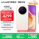 vivo X300 蔡司2億超級主攝 蔡司APO超級長(cháng)焦 5年持久流暢OriginOS 6 國家補貼 小直屏拍照手機 幸運彩 16GB+512GB +99元搶vivo尊享服務(wù)包