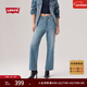 Levi's李維斯25年秋冬新款女士Ribcage高腰修身直筒休閑牛仔長(cháng)褲 淺藍色 29 (29) 尺碼偏小