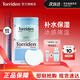 桃瑞丹Torriden韓國玻尿酸低分子補水保濕爽膚棉片80片