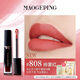 毛戈平空氣唇釉口紅啞光滋潤保濕持妝顯色唇膏口紅新年禮物6.5ml 【重磅新色】空氣唇釉808（送唇釉試色卡）