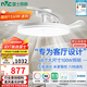 雷士（NVC）枕邊風(fēng)扇燈吊扇照明臥室客廳大餐廳智控1級能效48寸100瓦包安裝