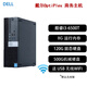 戴爾（DELL）OPTIPLEX 3020SFF臺式電腦迷你小主機獨顯游戲客廳高清4K影音二手95新 B2：酷睿i5-6500/8G內存/620G硬盤(pán)