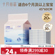 十月結晶嬰兒一次性隔尿墊寶寶尿墊巾新生兒護理墊防水床單不可洗 大號厚款20片【45*60cm】