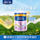 美素佳兒 源悅兒童配方奶粉(調制乳粉)4段 800g*5 直播專(zhuān)屬
