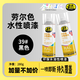 普速PUSU4928-39水性自噴漆金屬防銹漆木漆家用環(huán)保翻新改色涂鴉墻面漆 黑色39# 400ml/瓶