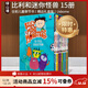 比利和小怪獸 英文原版 Billy and the Mini Monsters 兒童幽默橋梁章節書(shū)  小學(xué)生英語(yǔ)學(xué)習課外讀物 Usborne 綠山墻 比利和迷你怪獸 15冊盒裝 綠山墻圖書(shū)