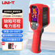 優(yōu)利德（UNI-T）UTi260B+ 熱成像儀高精度紅外熱像儀夜視儀手持地暖漏水電力檢測