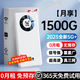清璇凰【單月僅9.9元】5G千兆隨身wifi-6無(wú)限制超高速流量免預存2026新款三網(wǎng)全國通用便攜車(chē)載上網(wǎng)寬帶 5G充電寶【帝皇版】網(wǎng)速狂飆快過(guò)光纖