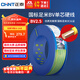 正泰（CHNT）電線(xiàn)電纜銅芯家用電線(xiàn)國標電源線(xiàn) 單芯銅線(xiàn)BV2.5平方雙色100米